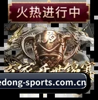 乐动官网 APP 界面